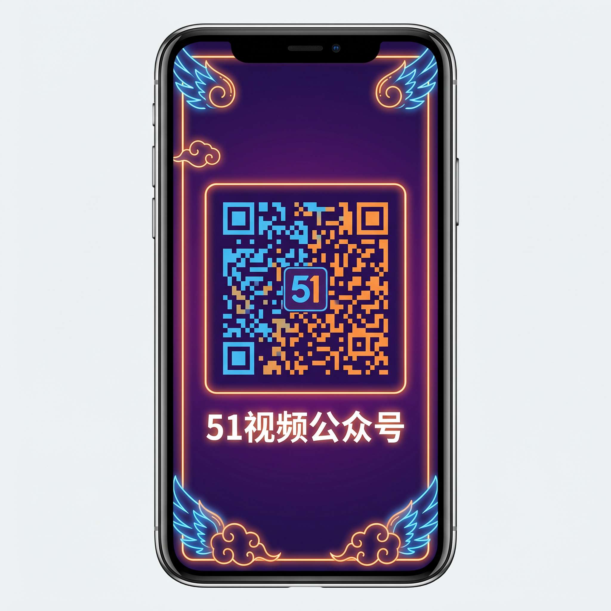 青柠视频公众号二维码